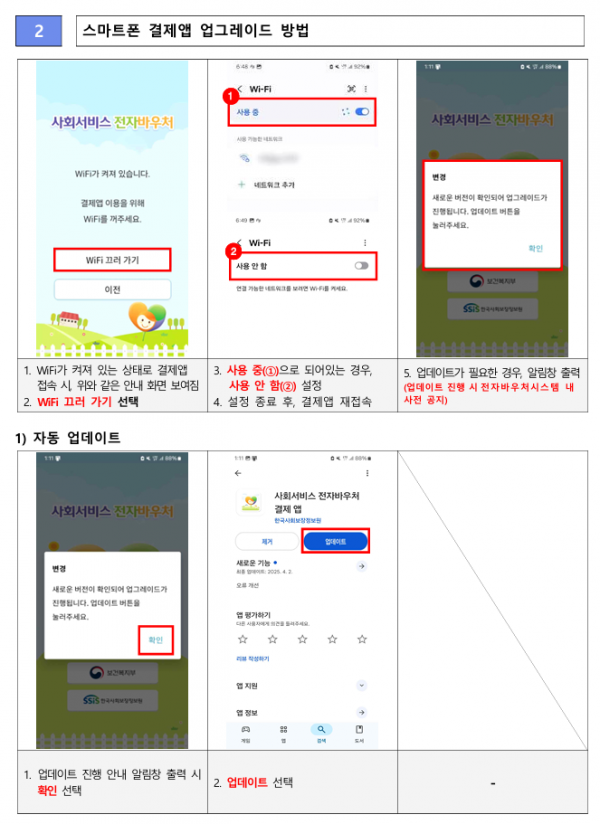 6e001e2e0a6c4492e802ee79cfb23b69_1761548