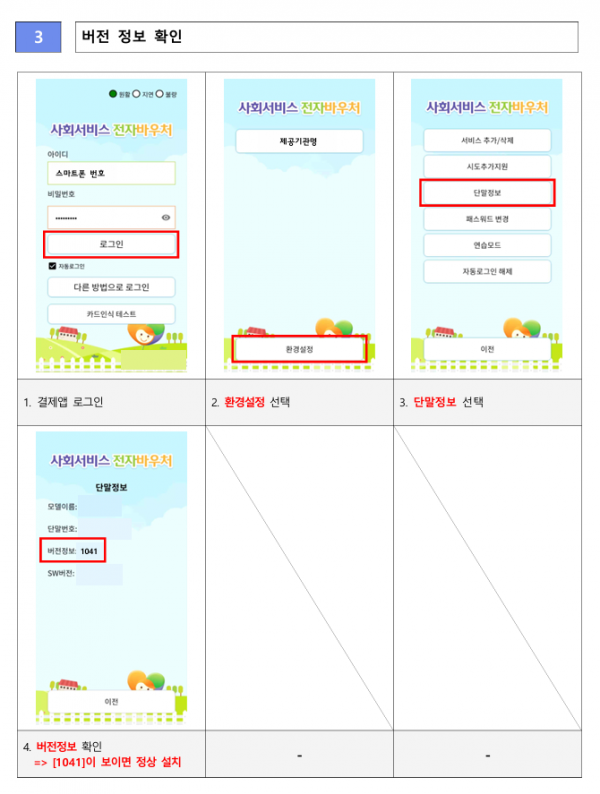 6e001e2e0a6c4492e802ee79cfb23b69_1761548